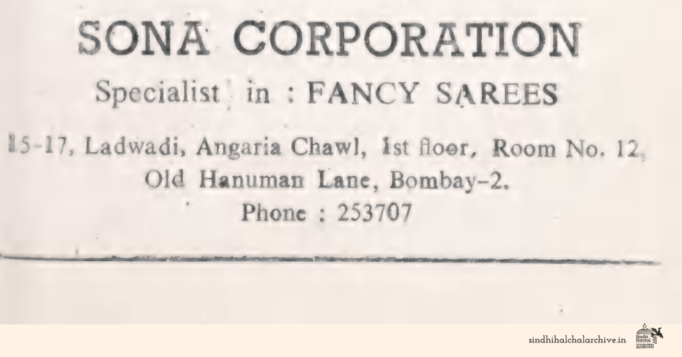 Image of AD SONA CORPORATION